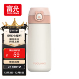 FGA富光吸管保温杯316不锈钢儿童保温杯男女士咖啡杯学生喝水杯子