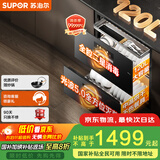 苏泊尔（SUPOR）消毒柜家用嵌入式大容量120L 全腔二星级消毒 可杀大肠杆菌 脊髓灰质炎病毒 ZTD120G-DQ12