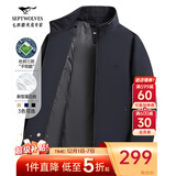 七匹狼夹克男休闲外套男装立领三防秋季纯色防风衣男式茄克衫商务轻正装 藏青-25新款三防抗静电1813款 2XL (180)