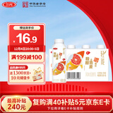 三元 轻能风味发酵乳 红西柚+燕麦酸牛奶 250g*4瓶 酸奶