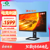 泰坦军团27英寸QD量子点-MiniLED 4K 160Hz内置音箱Type-C 65W 1200nits 升降旋转1ms电竞电脑显示器P275MV