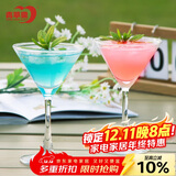 青苹果无铅水晶玻璃马天尼鸡尾酒杯160ml6只 香槟塔香槟杯洋酒杯饮料杯