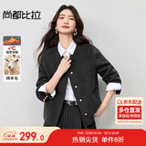 尚都比拉短款小个子毛呢大衣女冬季呢子羊毛双面呢外套高级感大衣