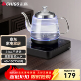 志高（CHIGO）自动上水电热水壶 茶台烧水壶全自动上水一体机 底部上水电茶壶316L不锈钢发热盘电水壶JBL-K903 