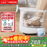 蓓慈(beici)泡脚桶全自动按摩足浴盆洗脚盆电动恒温加热深桶智能送长辈实用妈妈生日礼物 M1plus【银离子抑菌+涌泉冲浪+可拆卸按摩盘】
