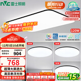 雷士（NVC）吸顶灯客厅灯智能简约LED照明灯具灯饰包安装高显指黑光鸿C