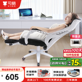 习格926电脑椅椅子办公室椅靠背躺椅老板椅午睡舒适久坐可躺可坐可睡