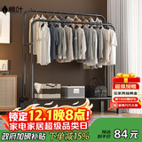 楠叶 衣架落地 卧室挂衣架 宿舍衣帽架 阳台晾衣杆 简易置物架GYGX-13