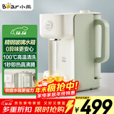 小熊（Bear）即热式饮水机 家用小型烧水壶直饮机 台式桌面自动烧水一体机 2L升级玻璃水箱YSJ-F20Q1