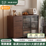 慕澜（MULAN）实木餐边柜一体靠墙现代简约北欧厨房客厅收纳储物茶水柜边柜酒柜 【至尊款实木】SQT1026-长120 无规格