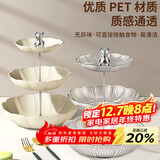 拜杰【3层】轻奢水果盘客厅茶几零食盘糖果盘干果点心架甜品台托盘