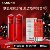 韩束红蛮腰水乳紧致抗皱补水保湿提亮化妆品护肤品套装生日礼物女