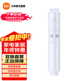 小米（MI）净水器滤芯家用净水机滤芯PP棉前后置活性炭过滤  RO反渗透滤芯适用于600G厨下式/400G 【4号】后置活性炭滤芯适用400G/600G