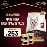 冠能猫粮 全价猫粮成猫3.5kg+成猫罐头主食罐含鸡肉85g*4 干湿搭配