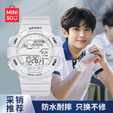 名创优品（MINISO）运动电子表防水青少年初高中生小学生闹钟夜光儿童手表看时间礼物