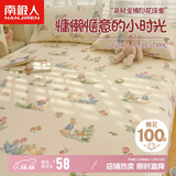 南极人100%纯棉床单单件 双人亲肤230*250cm被单适用1.8x2米床