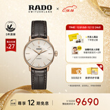 雷达（RADO）瑞士手表晶璨系列女士情侣机械表简约大气