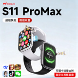 维蒂索华强北S10ultra顶配版智能手表电话插卡运动手表S11男女士成人初高中学生蓝牙新款全网通官方旗舰 S11ProMax【钛银】蓝牙丨插卡双模式+双微信
