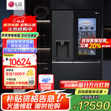 LG635升对开门电冰箱 全自动制冰功能一体机透视窗 风冷无霜变频节能 智能电脑温控 超薄家用大容量 【暮色黑制冰冰箱系列】S653MEP87D
