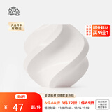 拓竹PLA Basic基础 3D打印耗材 高韧性易打印 RFID智能参数识别--净重1kg 玉石白10100 无料盘