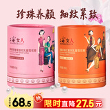 上海女人高级珍珠红景天雪莲花乳霜雪花膏珍珠膏装伴手礼正品国货老牌