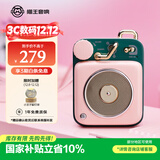 猫王收音机猫王音响原子唱机B612 MW-P1便携式复古蓝牙音箱户外迷你小音响 可爱粉 礼物 高保真 家用