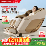 荣泰（RONGTAI）按摩椅家用全身按摩太空舱2025十大品牌老人用按摩沙发椅送老人父母生日礼物S56Max琥珀米