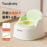 taoqibaby儿童马桶坐便器男女宝宝小马桶婴幼儿专用训练便盆家用尿盆