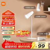 米家（MIJIA）多功能充电台灯学生阅读宿舍卧室床头灯磁吸夹子灯具
