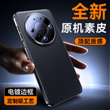 摩斐【精孔镜头全包丨定制素皮】适用华为mate80手机壳Mate80promax保护套超薄散热防摔软边女男真素皮