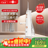 博皓（prooral）冲牙器/洗牙器/水牙线/洁牙器 立式设计 5025Plus原5002升级版象牙白【生日送礼】