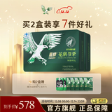 鹰牌 花旗参西洋参茶3g*40包*2盒装套组囤货（无礼袋）