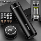 唯诗（VERSE） 智能保温杯男士女温度显示免费刻字定制实用礼品印Logo商务车载泡茶水杯子礼盒装 316爵仕黑【智能显温+茶水分离】