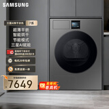 三星（SAMSUNG）AI神7系 滚筒烘干 11KG热泵烘干机蒸汽除菌速烘大容量超薄嵌入 黑 DV11DBL4A0GDSC