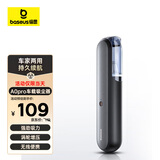 倍思 车载吸尘器无线车用大吸力汽车家用桌面迷你小型手持便携大功率