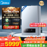 美的（Midea）无极双变频一级能效低噪冷凝燃气壁挂炉天然气采暖地暖锅炉热水器国家补贴0元安装LL1PBD20-R53 