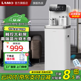 浪木高端智能茶吧机家用冷热自动智能饮水机下置水桶遥控自动上水保温多功能桶装水吧茶吧机客厅专用 白色[WL-P86A] 制冷制热型