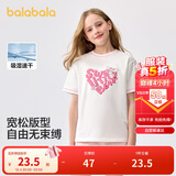 巴拉巴拉童装儿童短袖t恤女童2025夏装大童速干甜美学院上衣208225117005