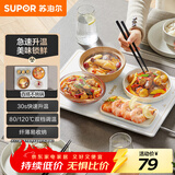 苏泊尔（SUPOR）暖菜板饭菜保温板热菜板加热桌垫 烘干发酵解冻双档调温多功能加热板BF4028A803
