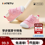 卡特兔学步鞋婴儿童鞋秋季男女宝宝步前机能鞋幼儿室内稳步儿童鞋子xz03