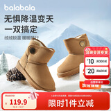 巴拉巴拉童鞋儿童雪地靴男童女童中筒靴加绒加厚2024冬季棉靴208424141218