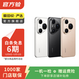 华为mate70/60/50/40/30pro+/RS/Air/Pura80ultra/nova xts非凡大师折叠屏二手手机鸿蒙AI红枫原色影像卫星通话 华为 Mate 20 Pro
