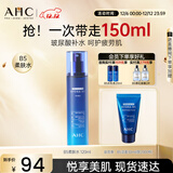 AHC B5玻尿酸柔肤水120ml护肤品爽肤水化妆水补水保湿圣诞节礼物
