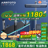 ARRTOTO官方恒温淋浴花洒套装全铜主体枪灰家用数显空气注入花洒全套喷头 6332F-枪灰【数显恒温】花洒套装