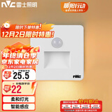 雷士照明（NVC）感应款地脚灯86型暗装踢脚线灯小夜灯省电1w 3000k暖黄光