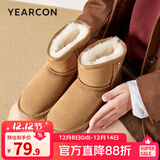 意尔康女靴雪地靴女冬季厚底加绒加厚保暖棉鞋百搭中筒短靴妈妈棉靴子 土黄色 加绒 【靴筒羊毛内里】 35