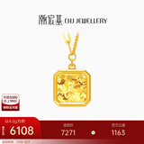 潮宏基 碎碎冰5G黄金项链女足金套链时尚高级感送女友生日礼物 计价 5g 链长约42cm+延长链
