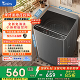 小天鹅（LittleSwan）波轮洗衣机全自动 6.8公斤迷你小型 健康免清洗 品质电机 宿舍租房神器 不锈钢内桶 TB68V728E