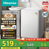 海信（Hisense）波轮洗衣机全自动 8公斤大容量波轮健康家用租房宿舍一级能效WT80N1Q以旧换新家电补贴20%
