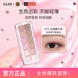 珂莱欧（CLIO）星沙12色眼影盘07自然显色轻薄化妆薰衣草0.6g*12生日礼物送女友